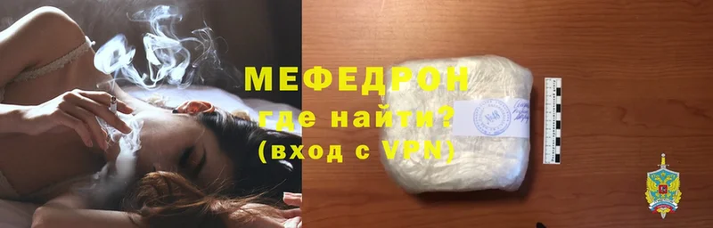 даркнет сайт  Ноябрьск  МЯУ-МЯУ мука 